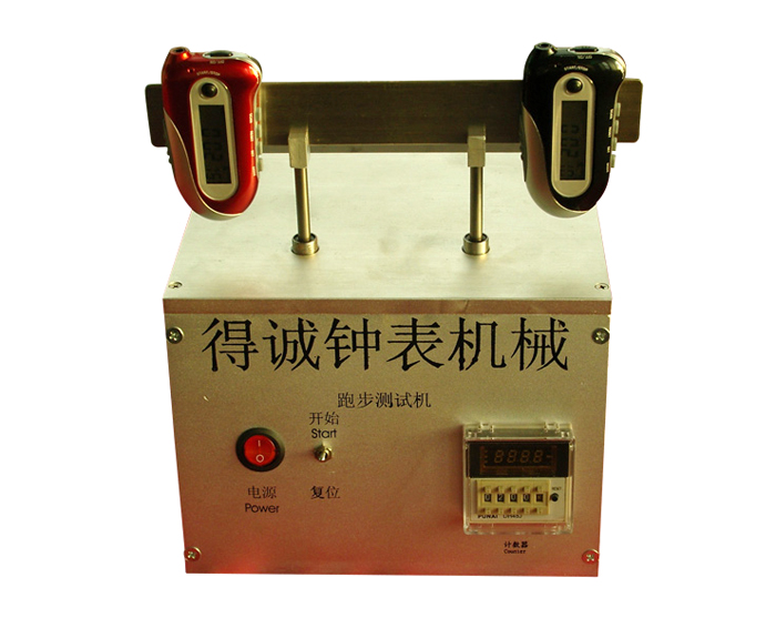 跑步測(cè)試機(jī)